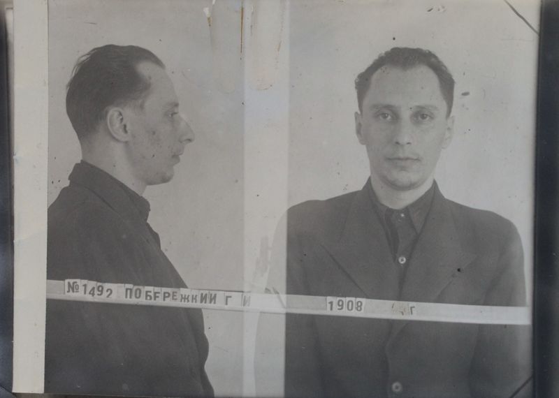 Файл:Побережский Григорий Израилевич (1908).JPG