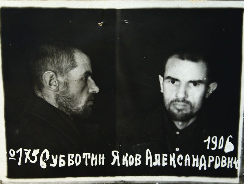 Файл:Субботин Яков Александрович (1906).JPG