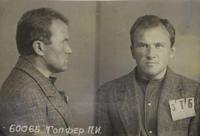 Файл:Тапфер Петр Иванович (1895).JPG