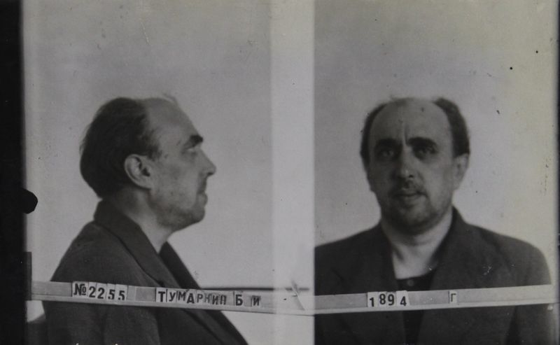 Файл:Тумаркин Борис Израилевич (1894).JPG