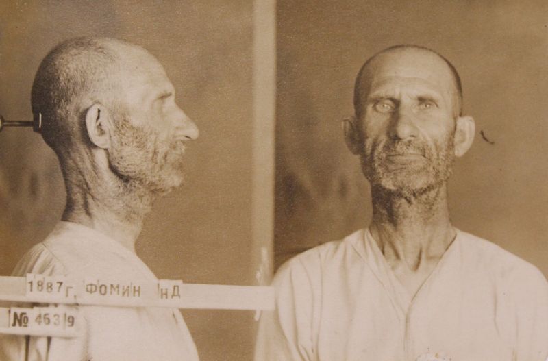 Файл:Фомин Никита Денисович (1887).jpg