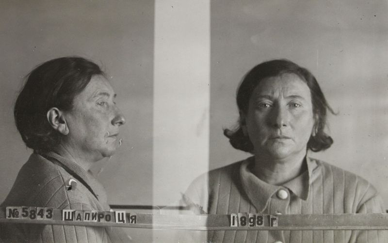 Файл:Шапиро Цецилия Яковлевна (1898).JPG