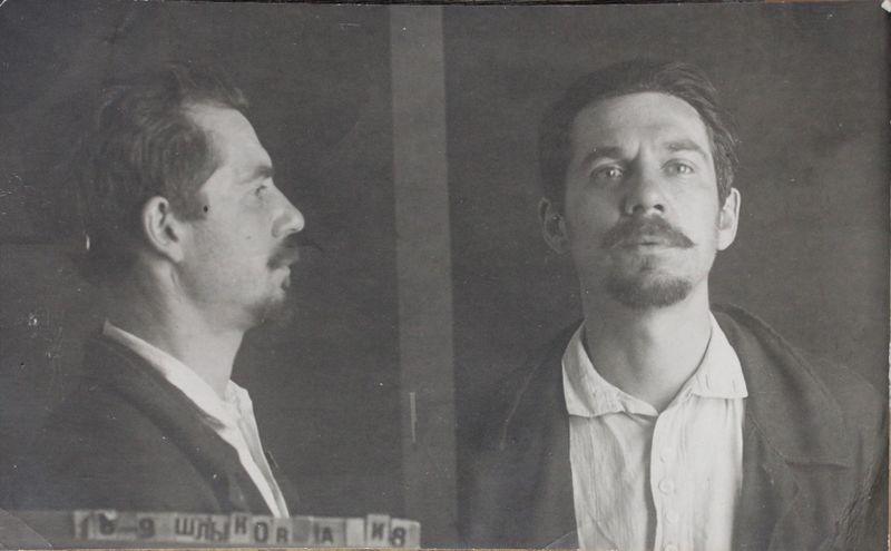 Файл:Шлыков Александр Ильич (1896).JPG