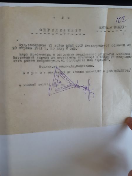 Файл:20201216 125920.jpg