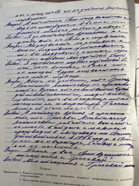 Файл:IMG 0964.jpeg