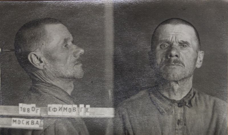 Файл:Ефимов Григорий Ефимович (1880).JPG