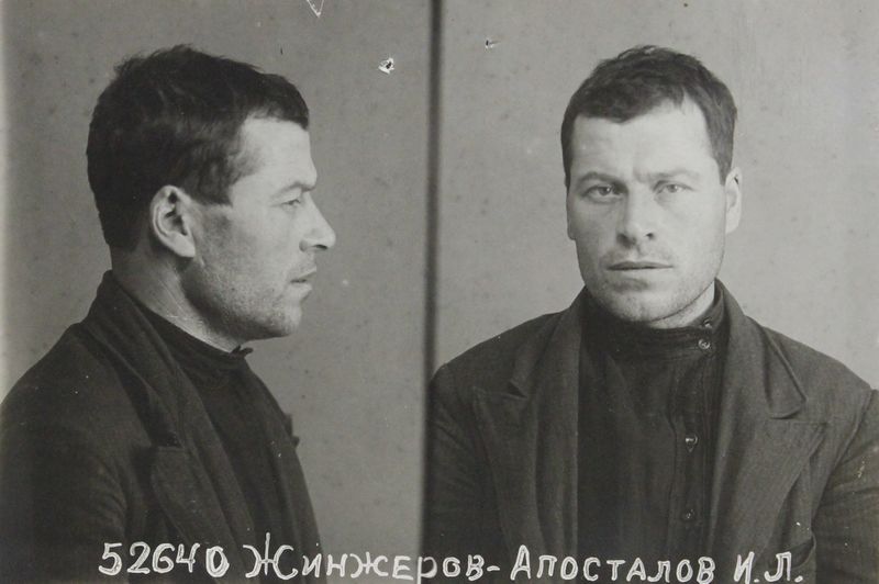 Файл:Жинжеров Иван Лукич (1903).JPG