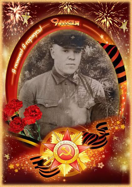 Файл:Купарев Петр Евдокимович (1921).jpg