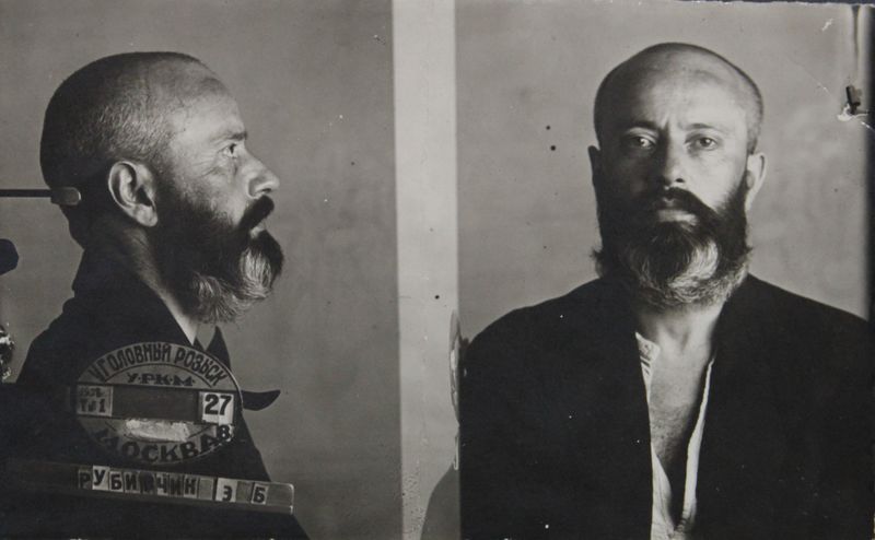 Файл:Рубинчик Ефрем Борисович (1892)-1.JPG