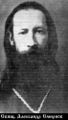Священномученик священник Александр Смирнов-2.jpg