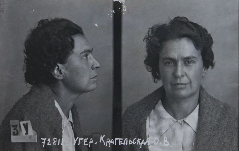 Файл:Угер-Крагельская Ольга Викторовна (1902).JPG