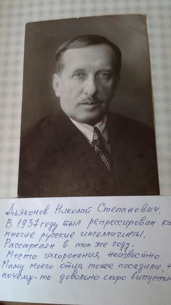 Файл:20200422 152634.jpg