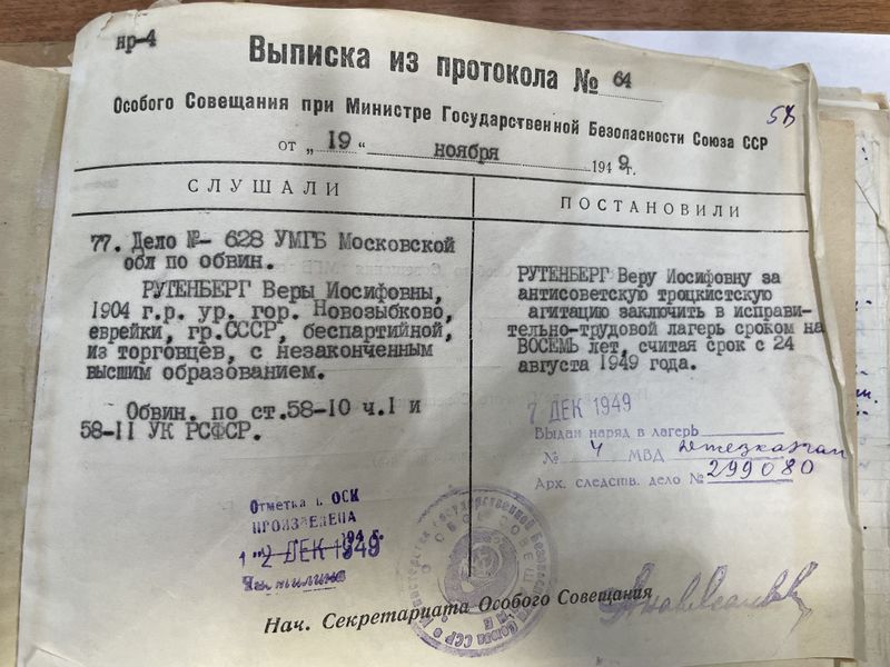 Файл:IMG 0999.jpeg