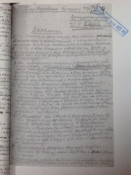 Файл:IMG 6216.jpg