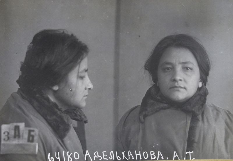 Файл:Адельханова Артик Тиграновна (1904).JPG