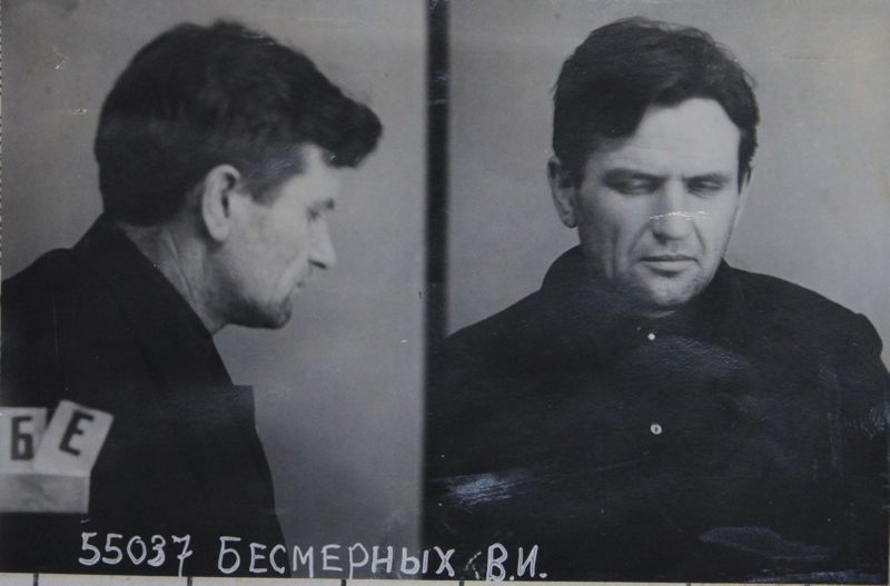 Файл:Бессмертных Василий Иванович (1898).JPG