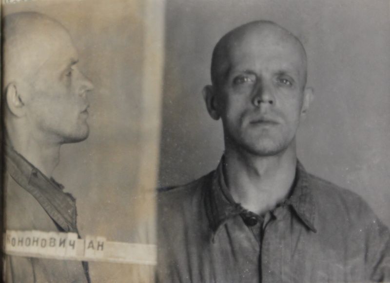 Файл:Кононович Александр Николаевич (1910).JPG