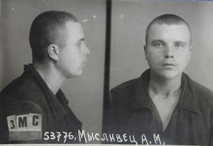 Мысливец Андрей Михайлович (1915).jpg