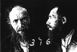 Немойтин Самуил Евсеевич (1879).jpg