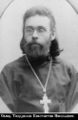 Священномученик священник Константин Твердислов-6.jpg