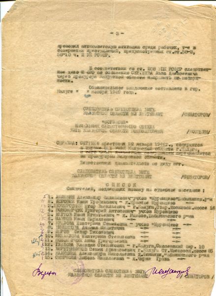 Файл:Сергеев Л.А (5).jpg