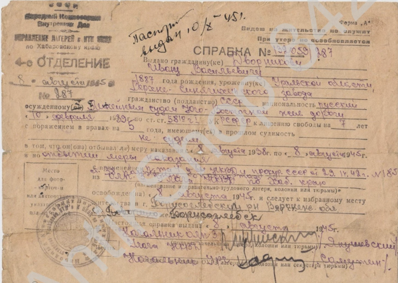 Файл:Снимок экрана 2024-12-04 в 00.52.35.png