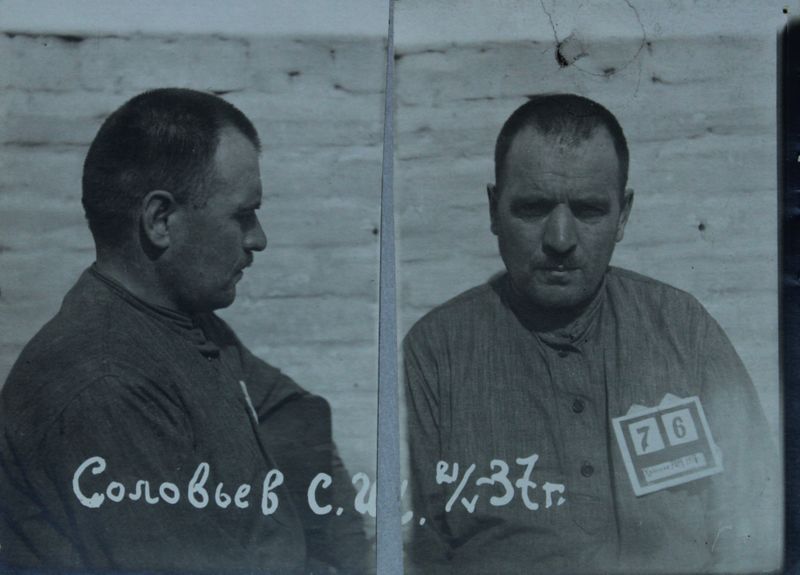 Файл:Соловьев Степан Иванович (1892).jpg