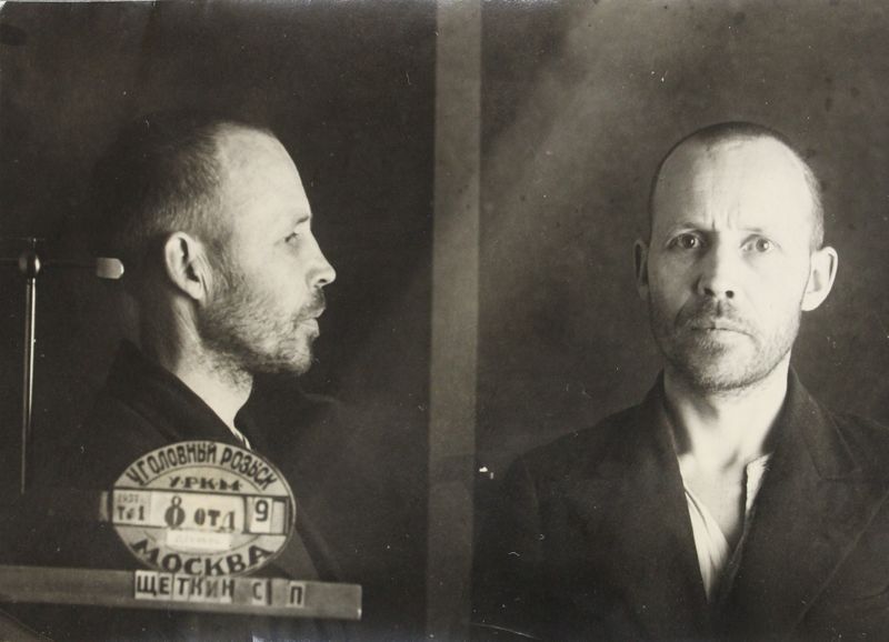 Файл:Щеткин Сергей Петрович (1898).JPG