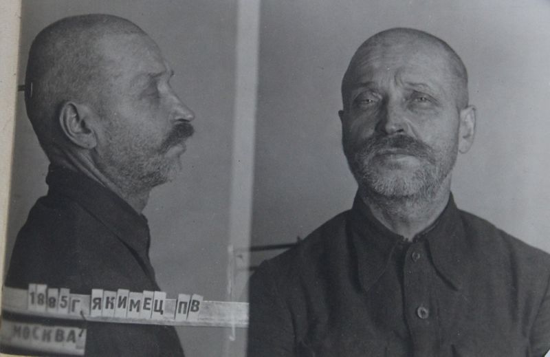 Файл:Якимец Петр Викентьевич (1885).JPG