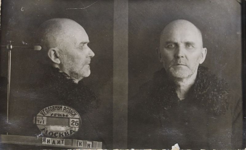 Файл:Янайт Карл Кришевич (1880).jpg