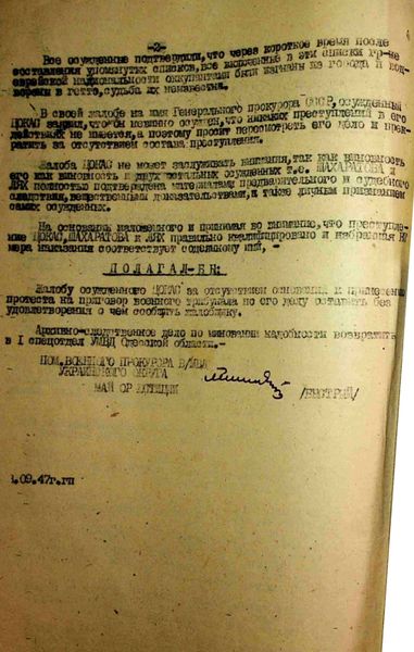 Файл:45 (58).jpg