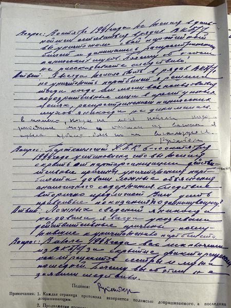 Файл:IMG 0973.jpeg