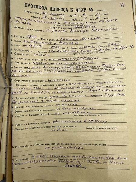 Файл:IMG 0988.jpeg