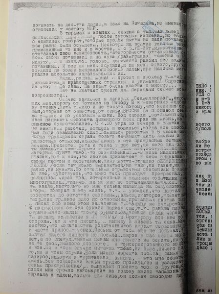 Файл:IMG 6231.jpg