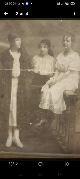 Файл:Астахов Михаил Иванович (1864) 2.jpg