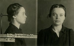 Гончаренко Евдокия Александровна (1914).jpg