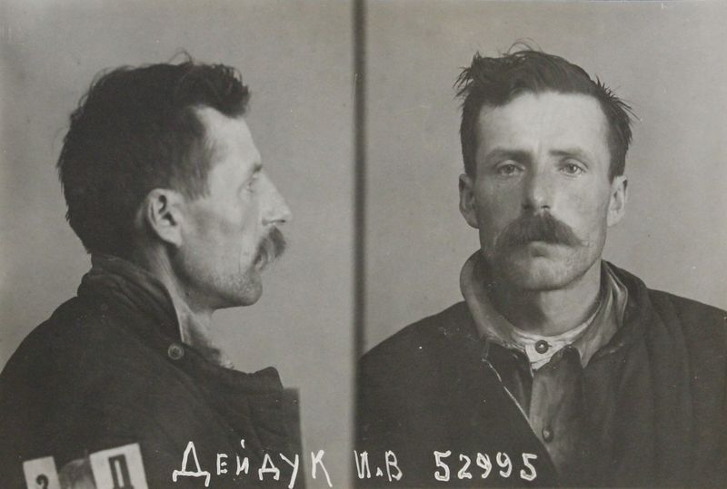 Файл:Дейбук Иван Васильевич (1899).JPG