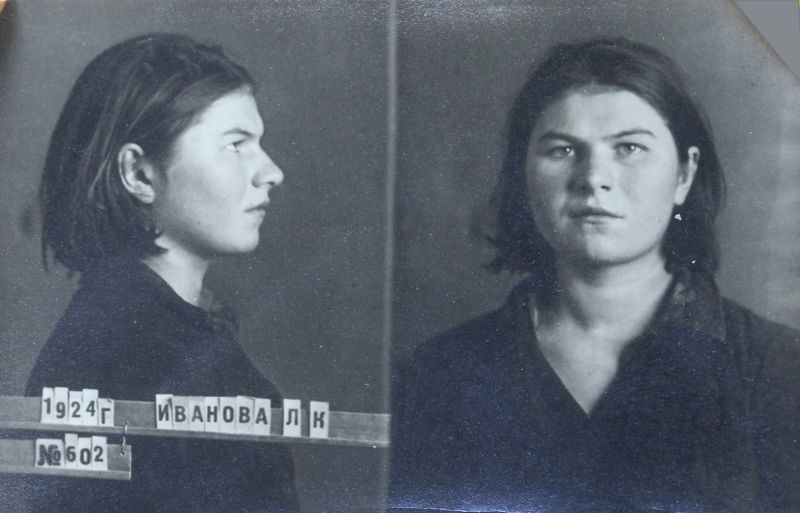 Файл:Иванова Любовь Константиновна (1924).JPG