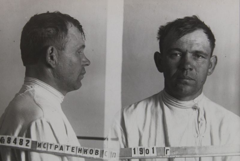 Файл:Истратенков Сергей Прокофьевич (1901).JPG