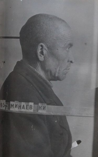 Файл:Минаев Конон Иванович (1895).JPG