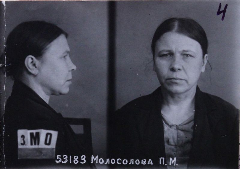 Файл:Молосолова Прасковья Михайловна (1897).JPG