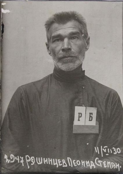 Файл:Ряшенцев Леонид Степанович (1880).JPG