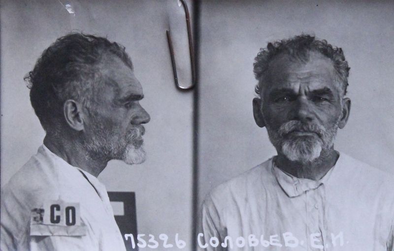 Файл:Соловьев Евдоким Иванович (1876).JPG