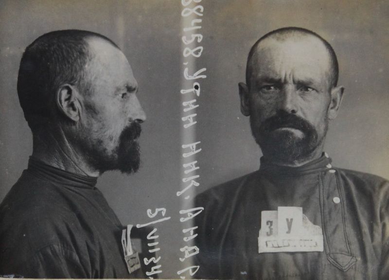 Файл:Утин Никанор Андреевич (1882).JPG