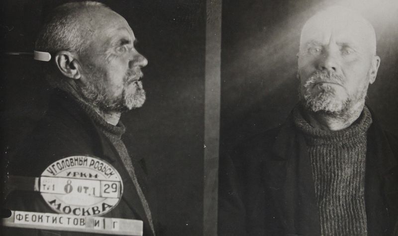 Файл:Феоктистов Иван Гаврилович (1879).JPG