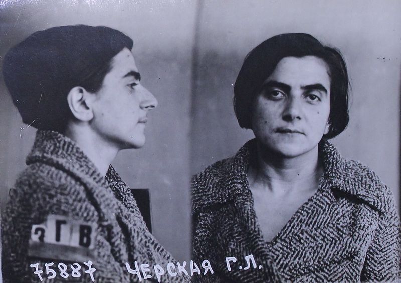 Файл:Черская Галина Людвиговна (1905) 2.JPG