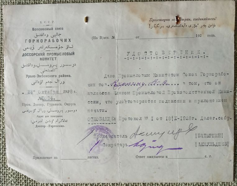 Файл:07 Курлин.jpg