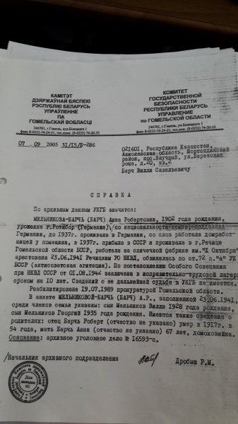 Файл:20160516 193246.jpg