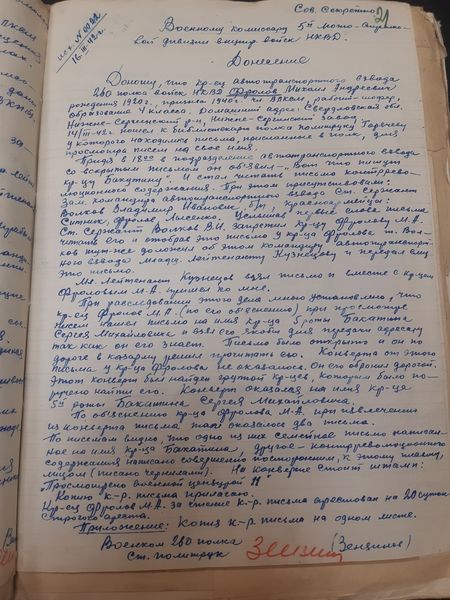 Файл:20201125 184740.jpg