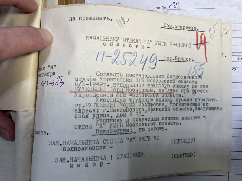 Файл:IMG 1016.jpeg